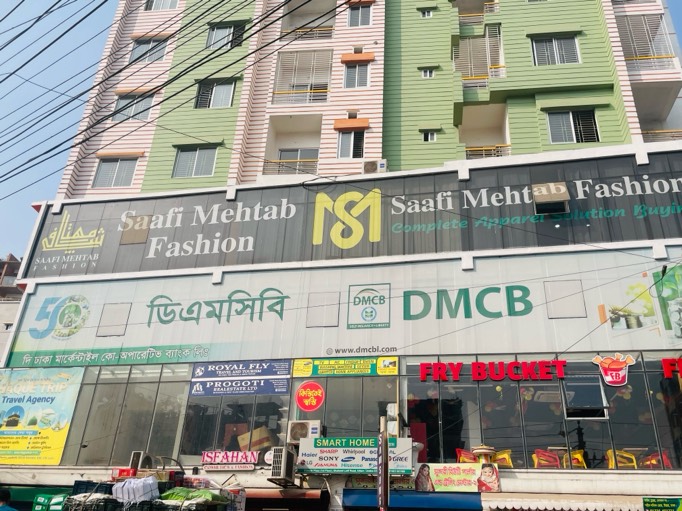 The Dhaka Mercantile Co-Operative Bank - Photo 1