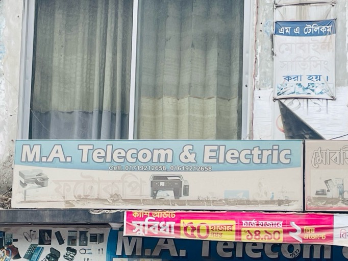 M.A. Telecom & Electric - Photo 1