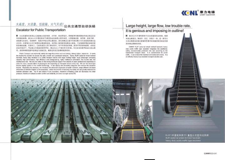 Swift Technologies Ltd. - Photo 1