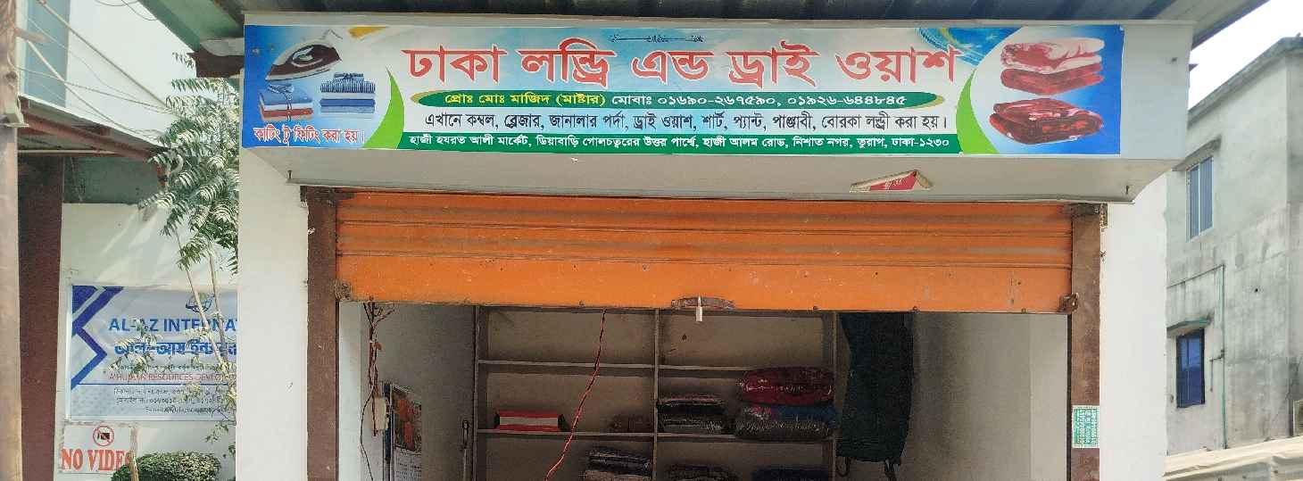 Dhaka Laundry & Dry Wash