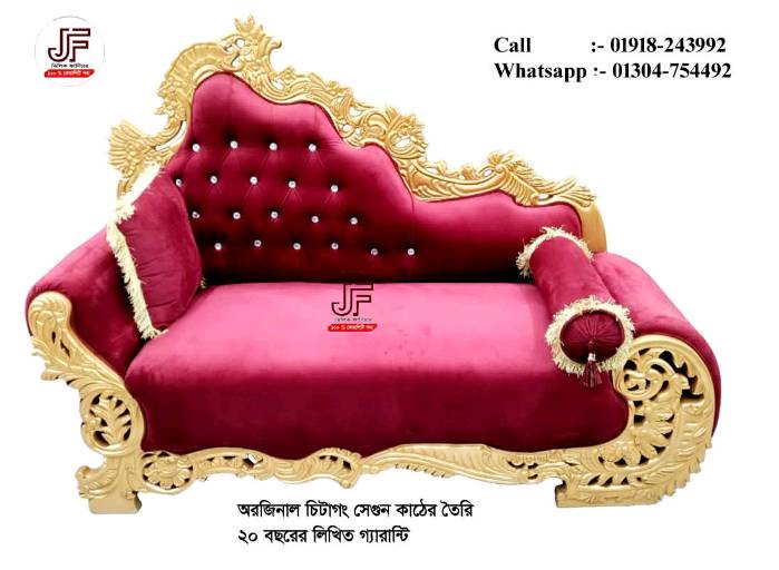 Jhilik Furniture  - Shewrapara - Photo 1