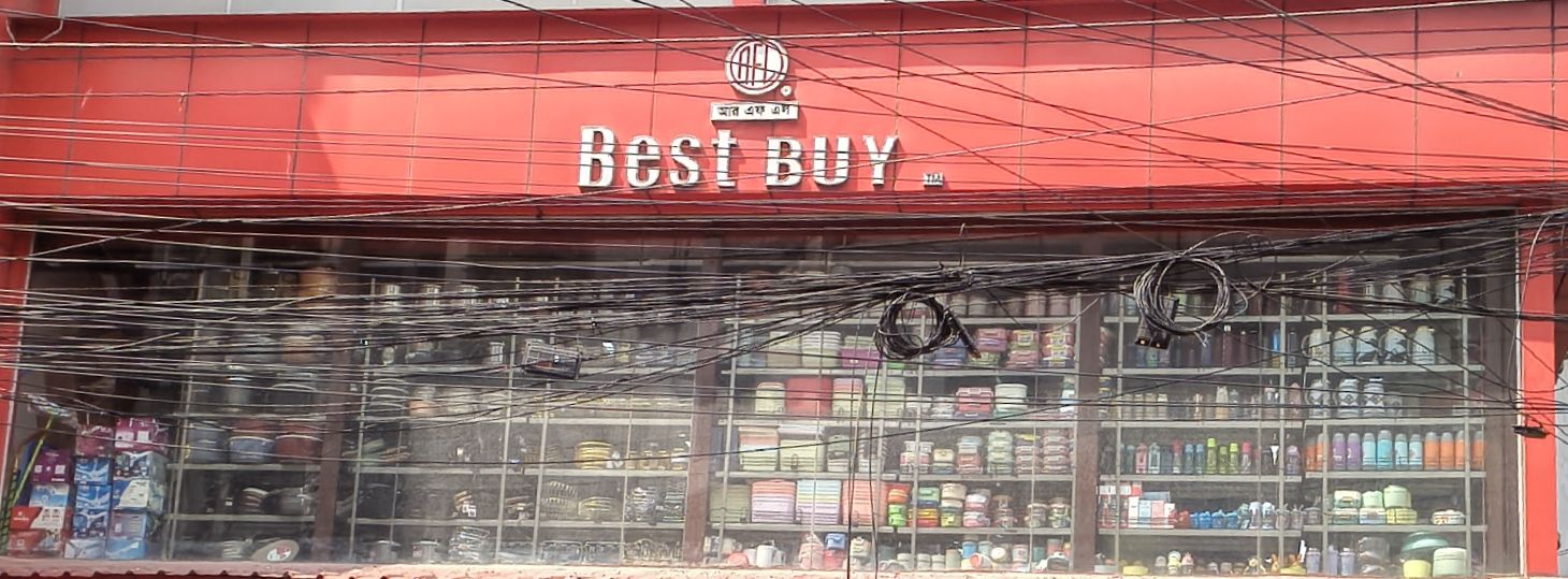 Best Buy  - New Elephant Road
