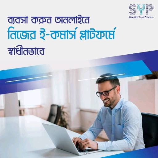 SYP Solutions Ltd. - Photo 1