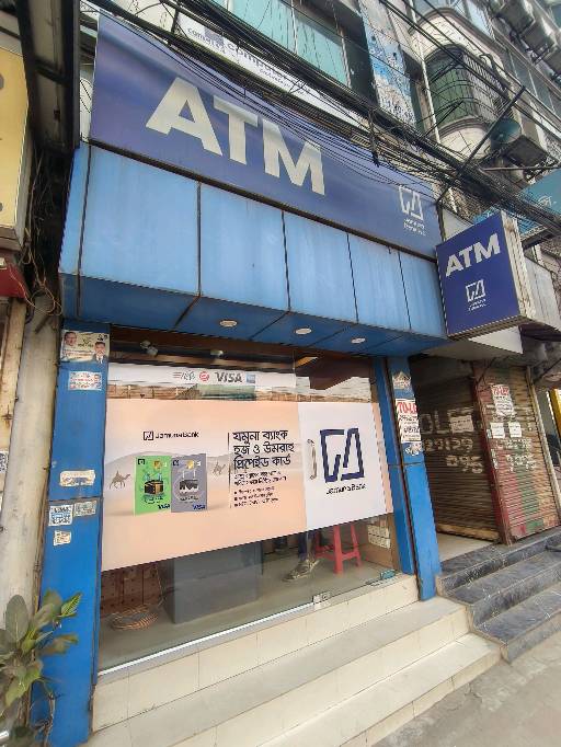 Jamuna Bank ATM - Photo 1