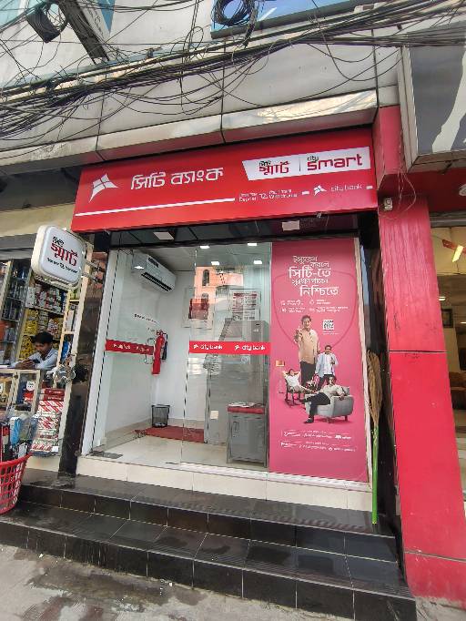 City Bank PLC (ATM) - Photo 1