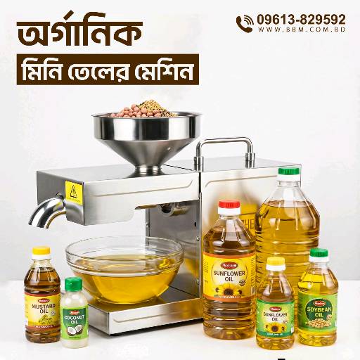 Business Bangla Machineries - Photo 4