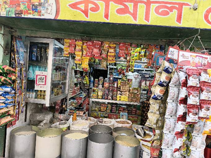 Kamal Store  - Photo 1