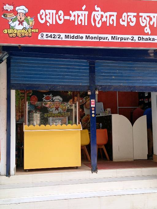 Wow Sharma Station & Juice Bar - Photo 2