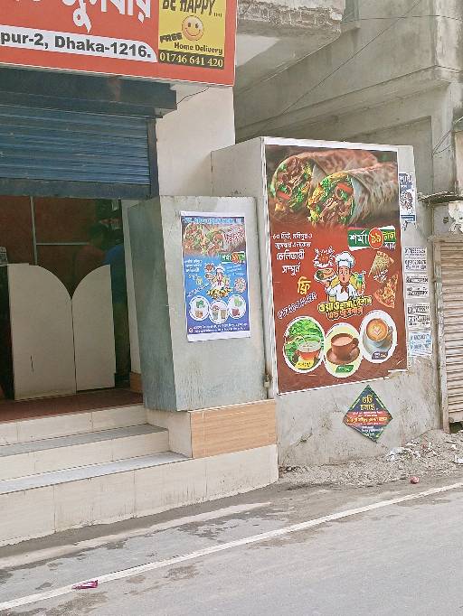 Wow Sharma Station & Juice Bar - Photo 3