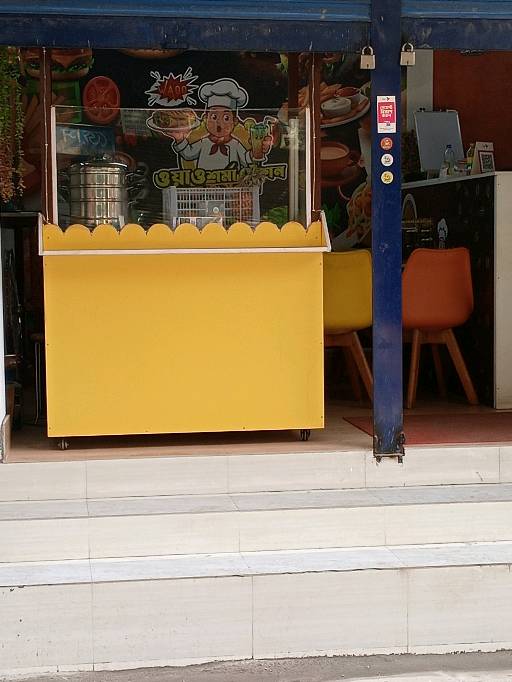 Wow Sharma Station & Juice Bar - Photo 4