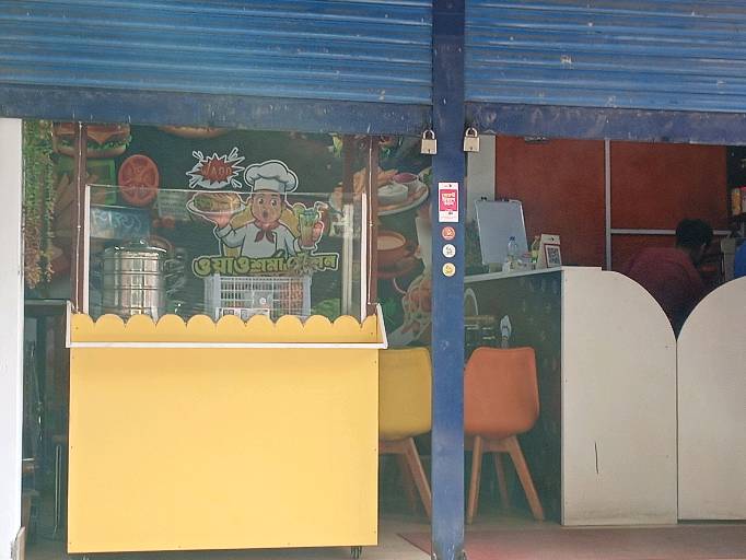 Wow Sharma Station & Juice Bar - Photo 5