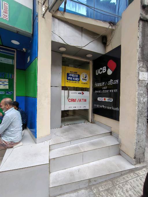 United Commercial Bank PLC ATM - Photo 1