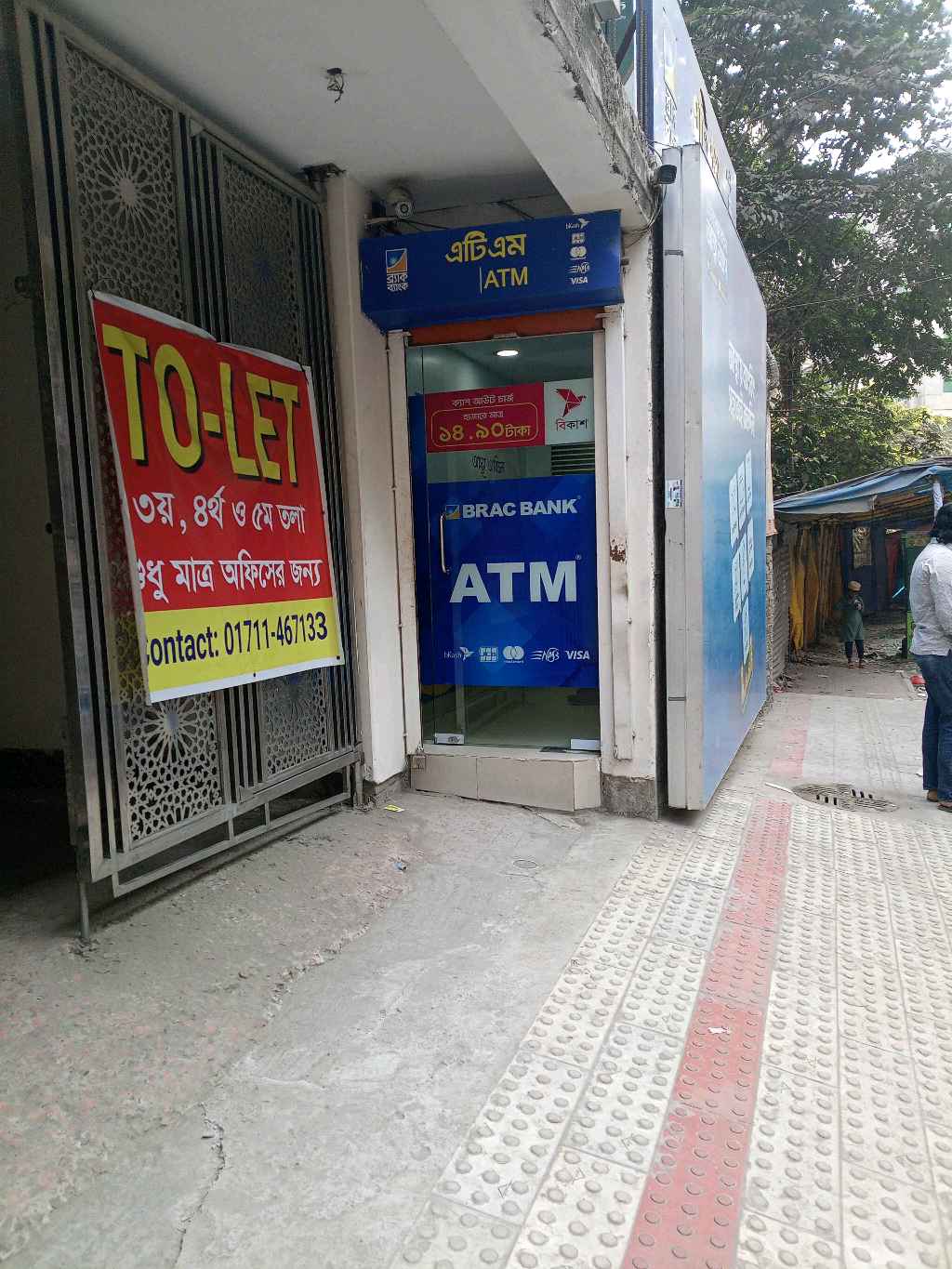 Brac Bank Limited ATM - Photo 1