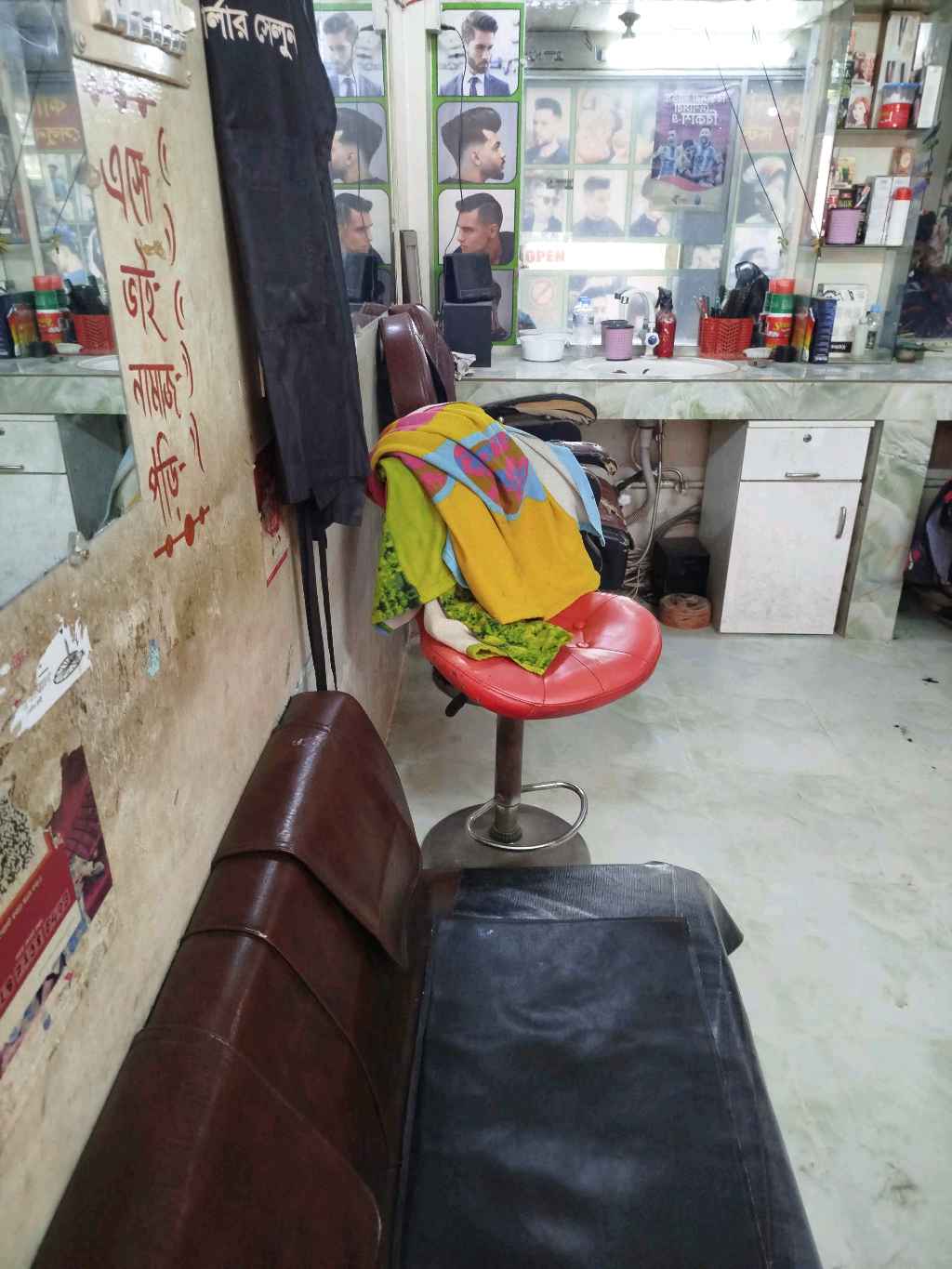 Inside view 