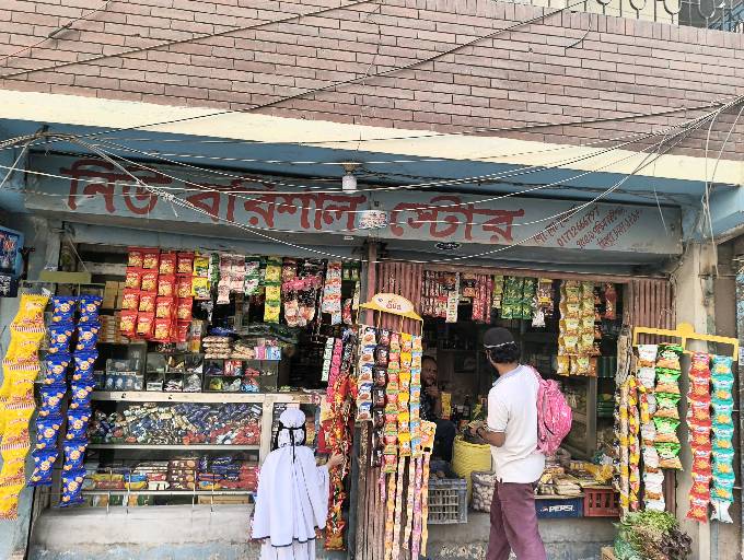 New Barishal Store  - Photo 1