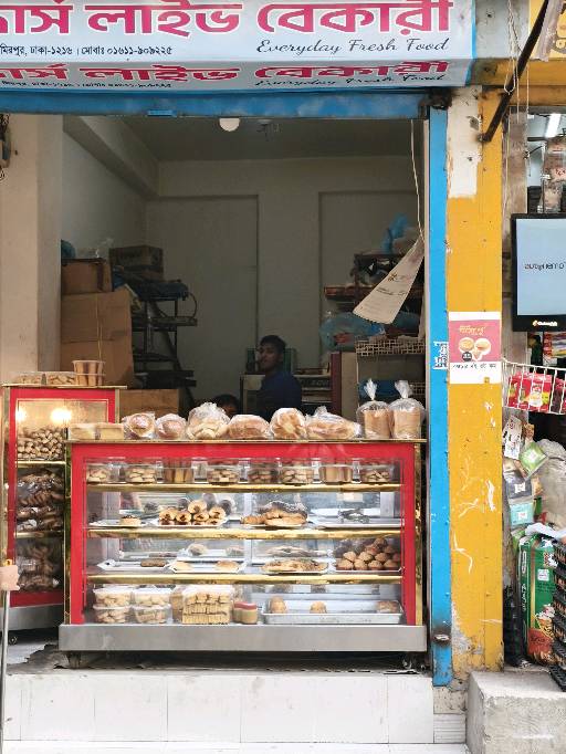 Brothers Live Bakery  - Photo 2