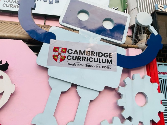 NICE School & College - Photo 1