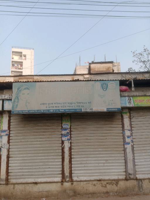 Sinha Jewellers - Photo 1