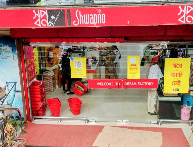 Shwapno - Mirpur 1 - Photo 4