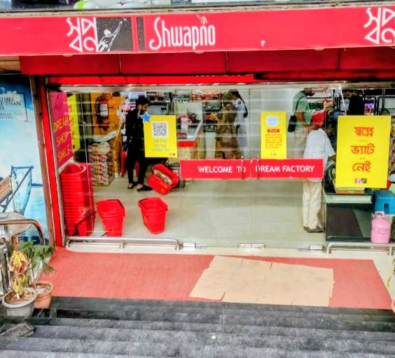 Shwapno - Mirpur 1 - Photo 6