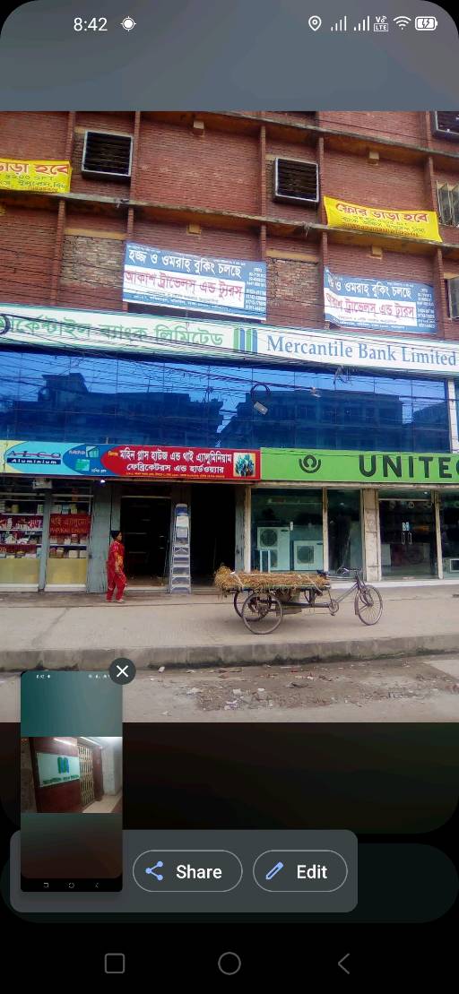 Mercantile Bank Limited - Mirpur 1 - Photo 1