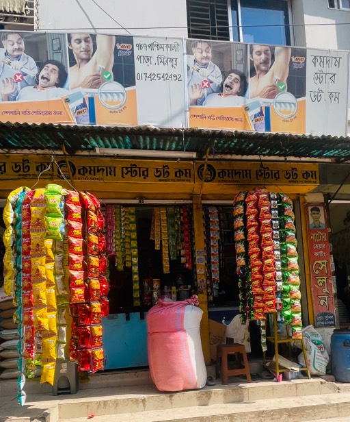 Kom Dam Store Dot Com - Photo 1