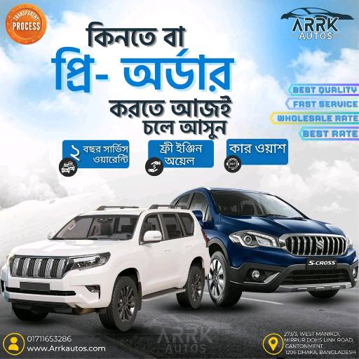 ARRK Autos BD - Photo 6