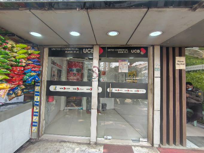 United Commercial Bank PLC ATM - Photo 1