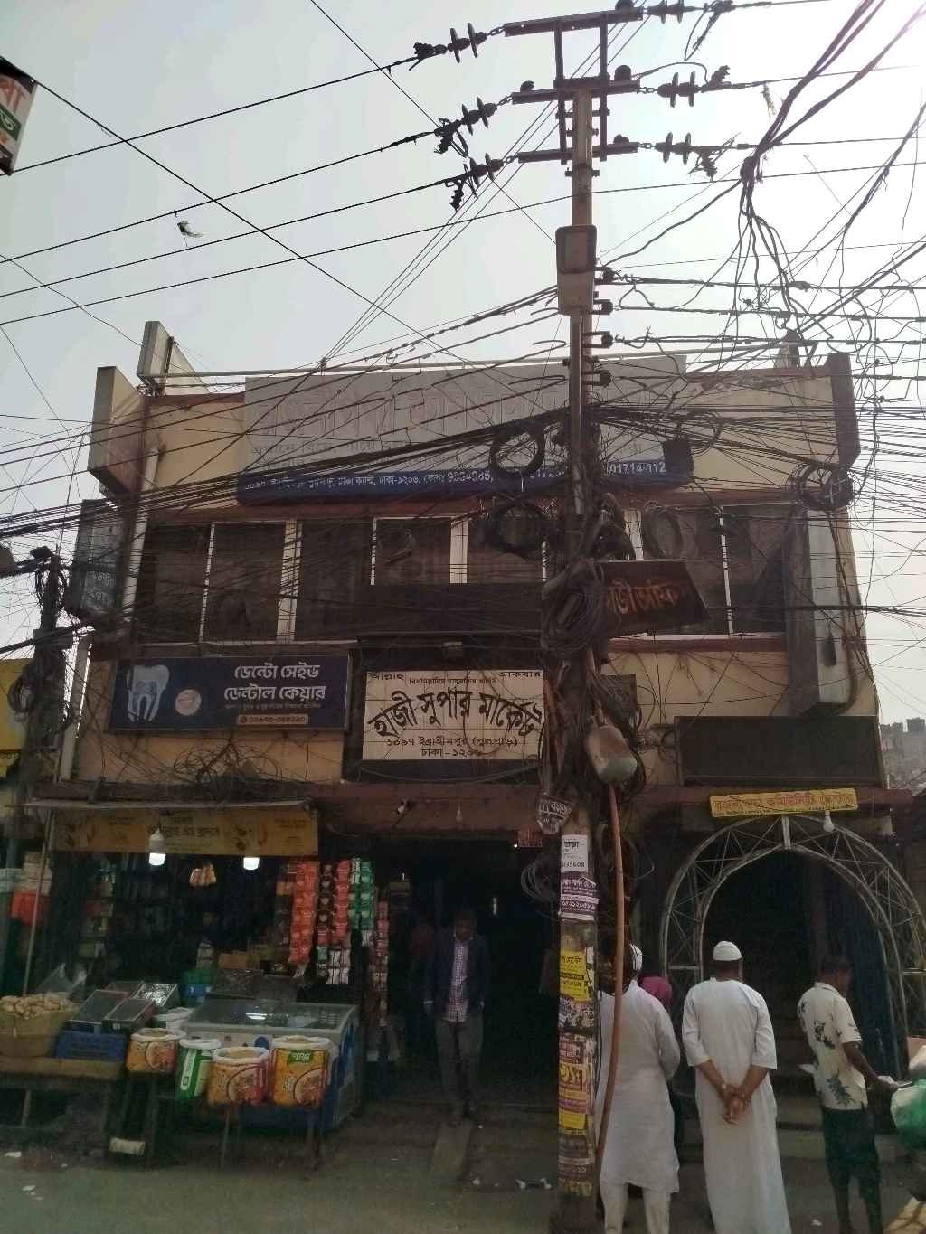 Front view