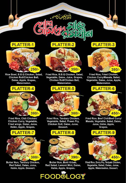 Foodology - ECB - Photo 2