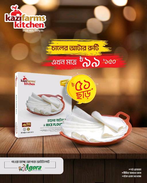 Kazi Farms Kitchen - ECB Chattar - Photo 2