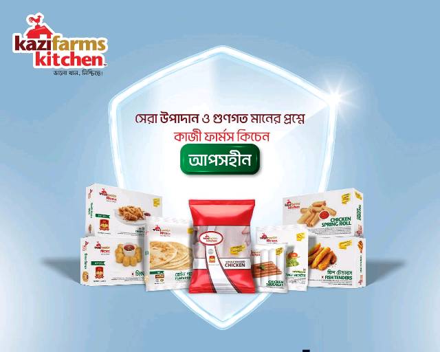 Kazi Farms Kitchen - ECB Chattar - Photo 3