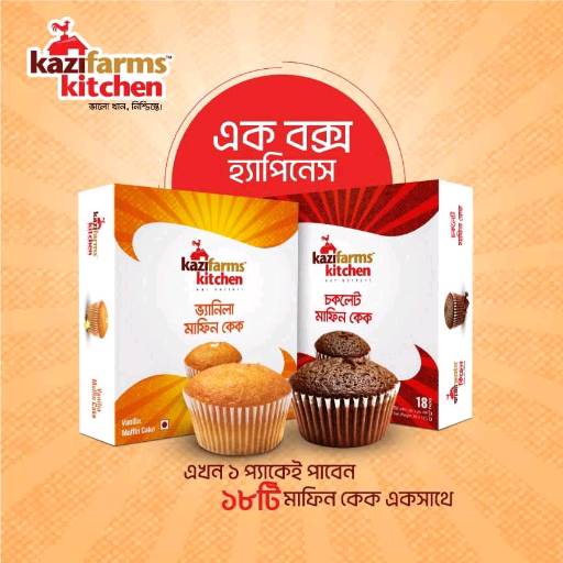 Kazi Farms Kitchen - ECB Chattar - Photo 4