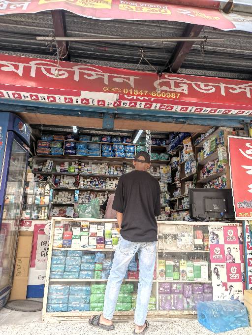 Medicine Traders - Photo 2