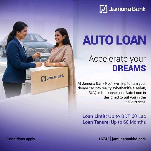 Jamuna Bank Limited ATM - Photo 1