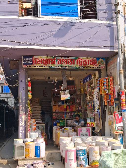 Messrs Bogura Traders  - Photo 1