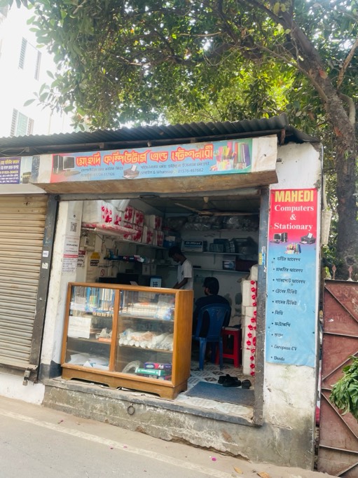 Mahedi Computers & Stationary - Photo 1