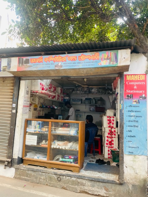 Mahedi Computers & Stationary - Photo 2