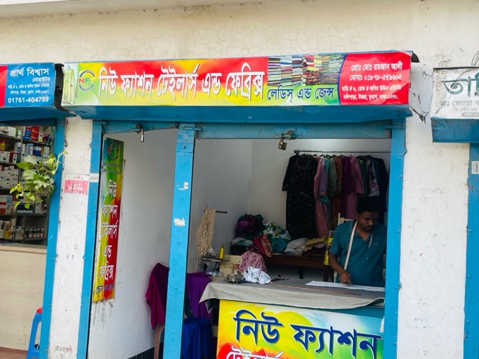New Fashion Tailors And Fabric - Photo 1