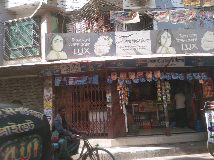 Gold Star Biponi Bitan - Photo 1