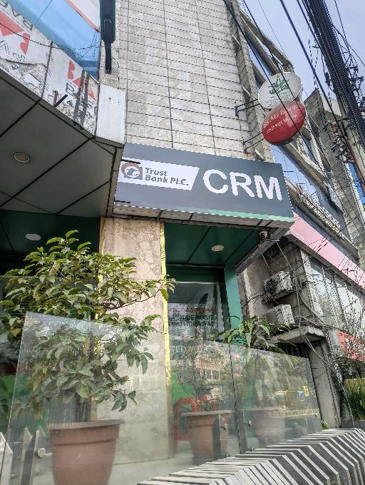 Trust Bank PLC (ATM) - Photo 1