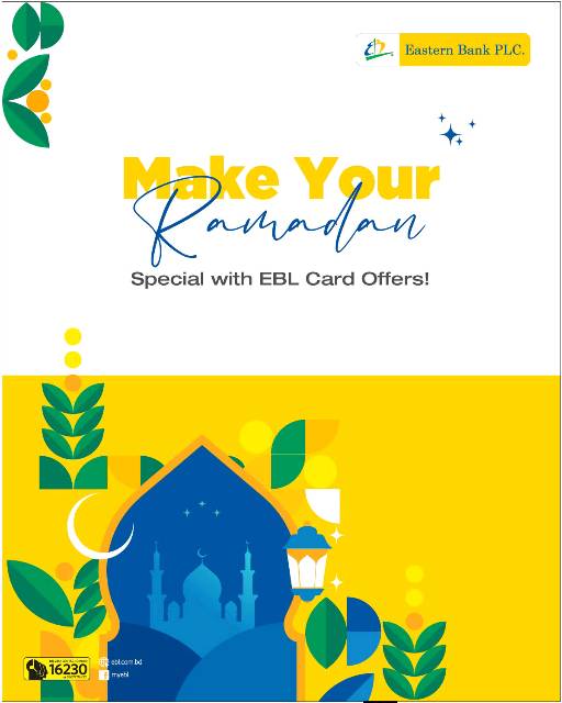 Eastern Bank Limited - Photo 2