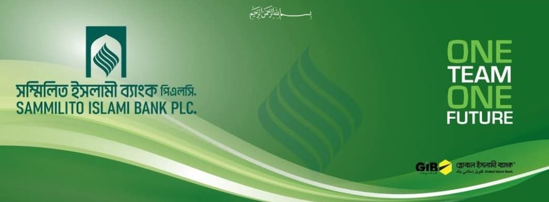 Global Islami Bank - Madartek Branch