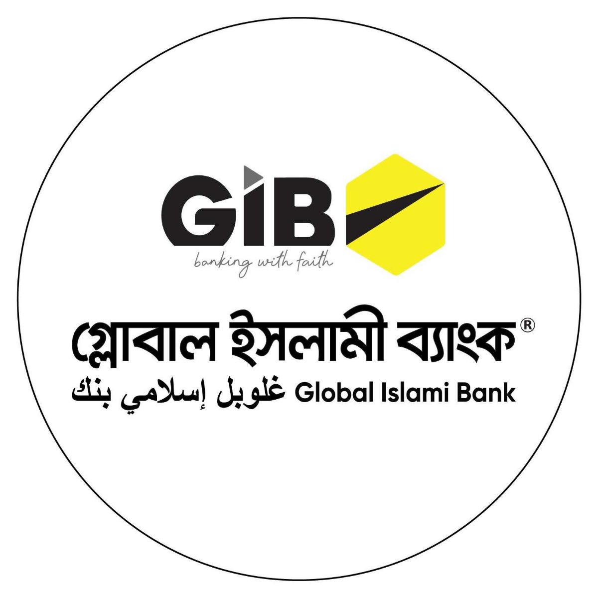 Global Islami Bank - Madartek Branch
