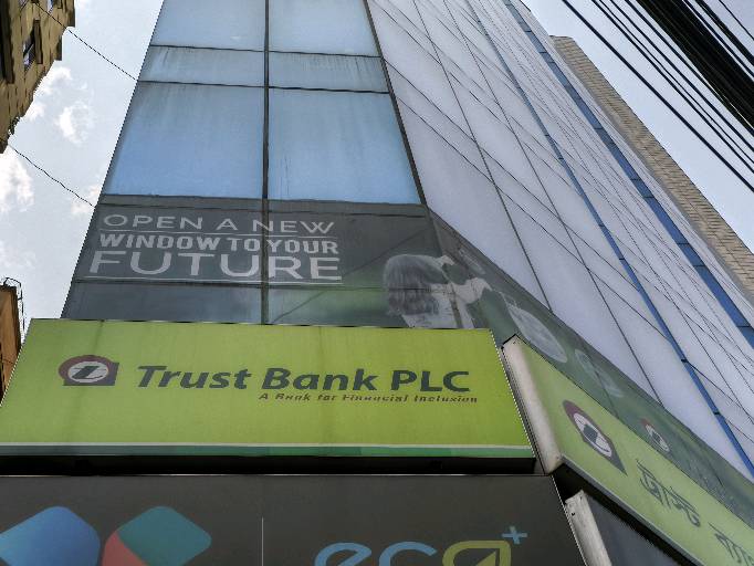 Trust Bank PLC - Photo 1