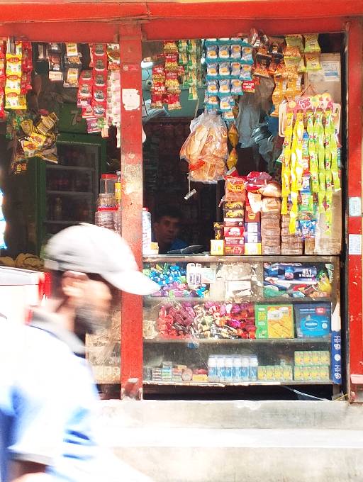 Shikder General Store  - Photo 1