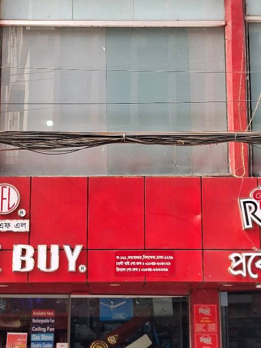 RFL Best Buy - Khilkhet - Photo 1