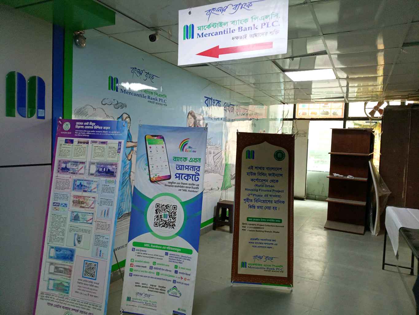Mercantile Bank PLC - Matikata - Photo 2