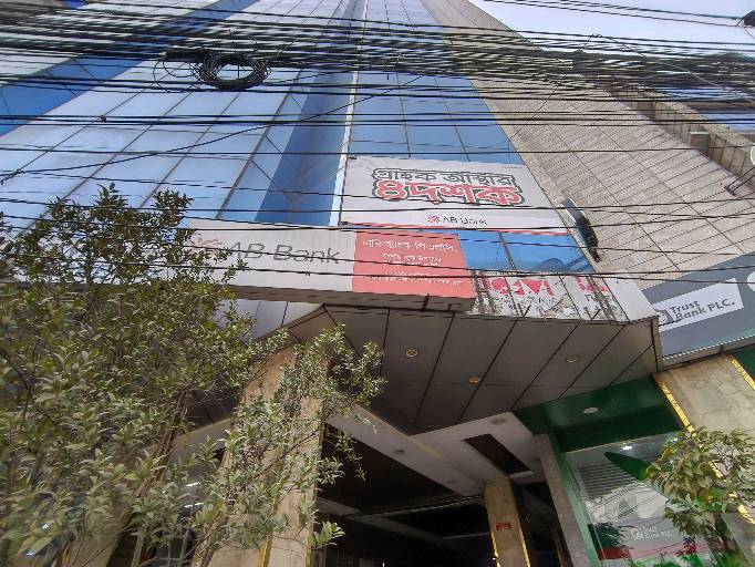 Premier Bank - Matikata Subbranch - Photo 1