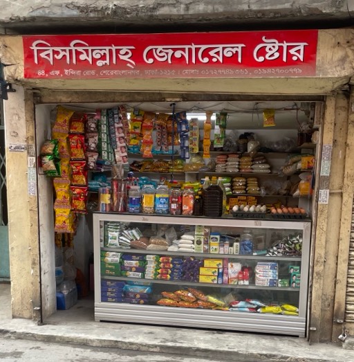 Bismillah General Store  - Photo 1